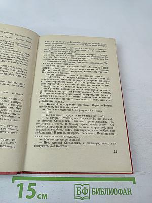 Право на риск