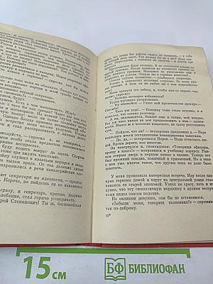 Право на риск