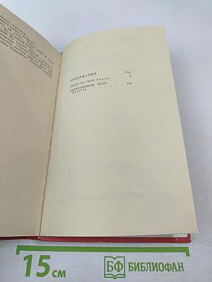 Право на риск