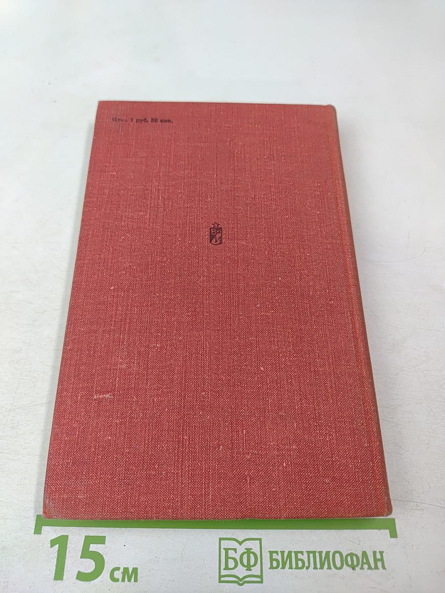 Право на риск