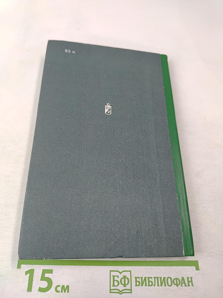 1939 До и после секретных протоколов