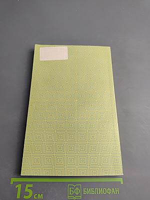 Управление доходом фирмы: Практические рекомендации