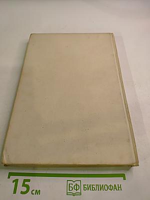 Атлас пород собак