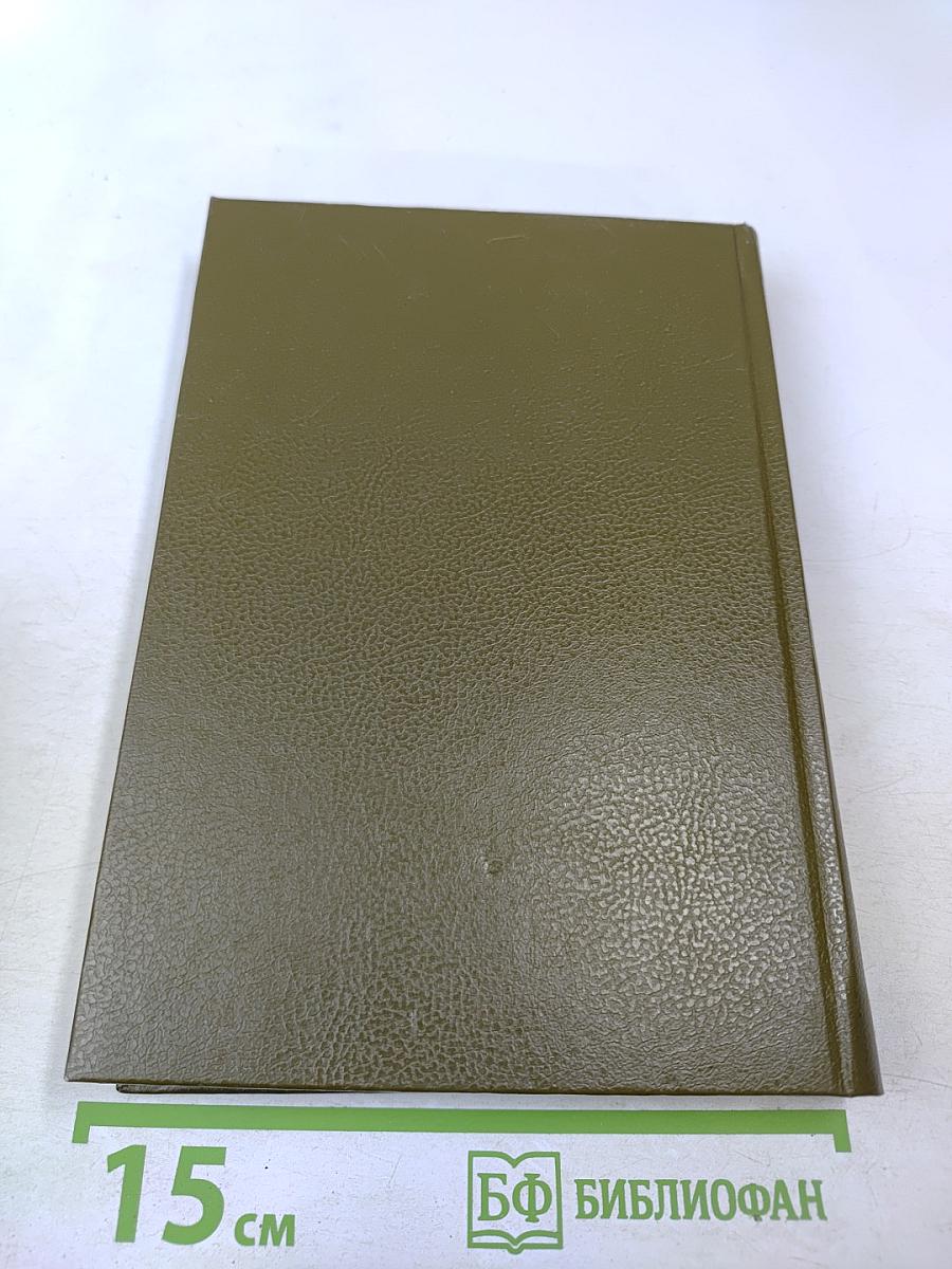 Практические конструкции Антенн