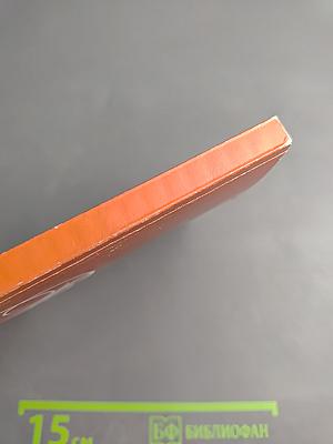 Вальс-воспоминание. Книга избранных стихов