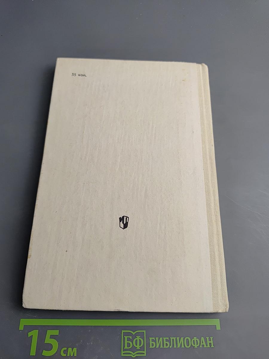 Русская поэзия XVIII - первой половины XIX века и народная песня