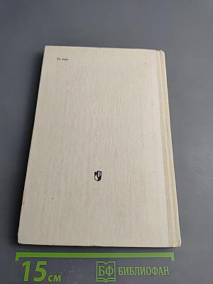 Русская поэзия XVIII - первой половины XIX века и народная песня