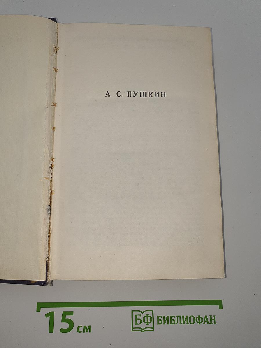 Статьи о классиках