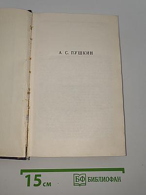 Статьи о классиках