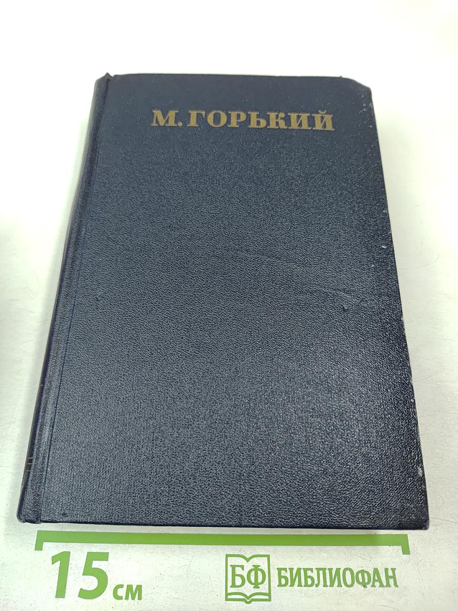 Повести, 1909-1912. Том 9