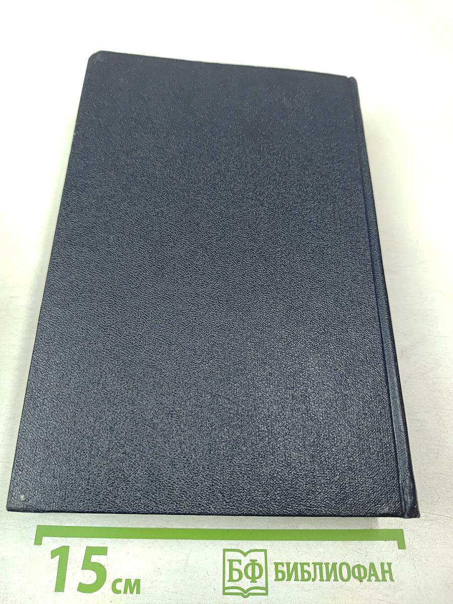 Повести, 1909-1912. Том 9