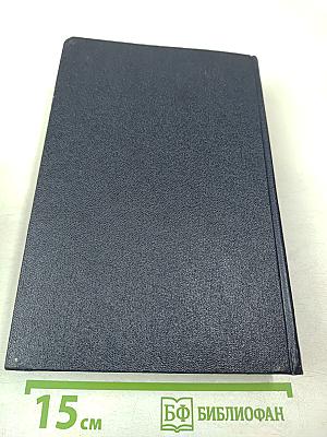 Повести, 1909-1912. Том 9