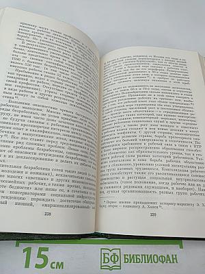 Великобритания