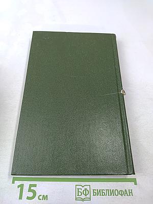 Великобритания