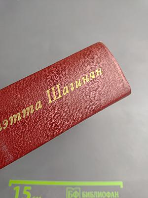 Собрание сочинений Том шестой