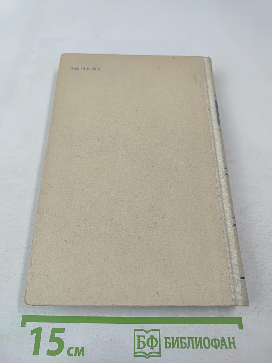 Севастопольская страда. Часть II