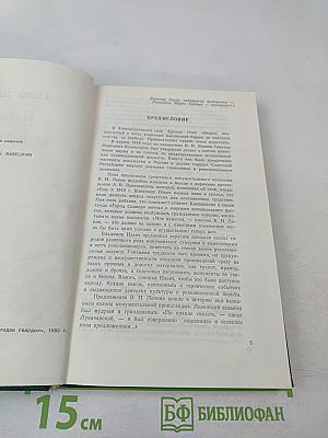 Имена на обелиске