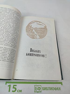 Имена на обелиске