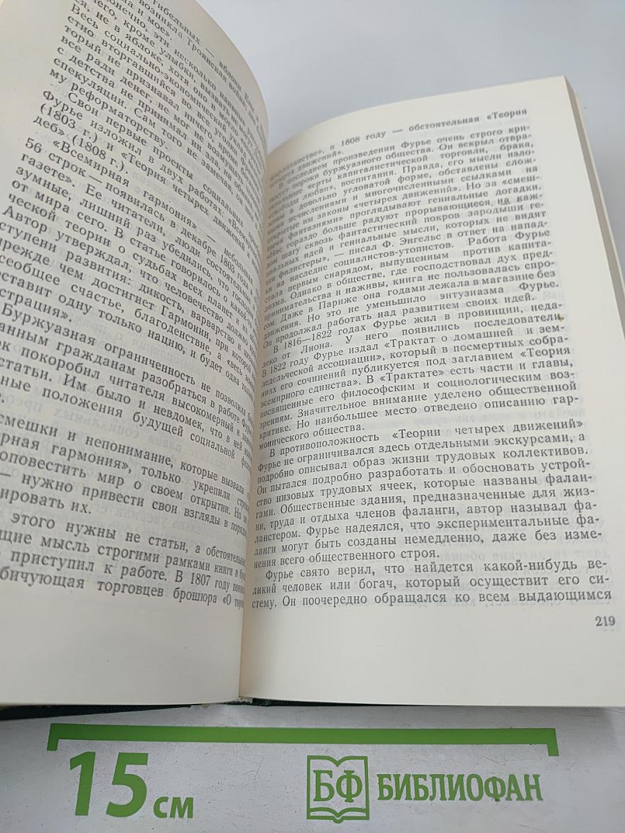 Имена на обелиске