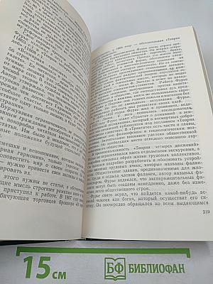 Имена на обелиске