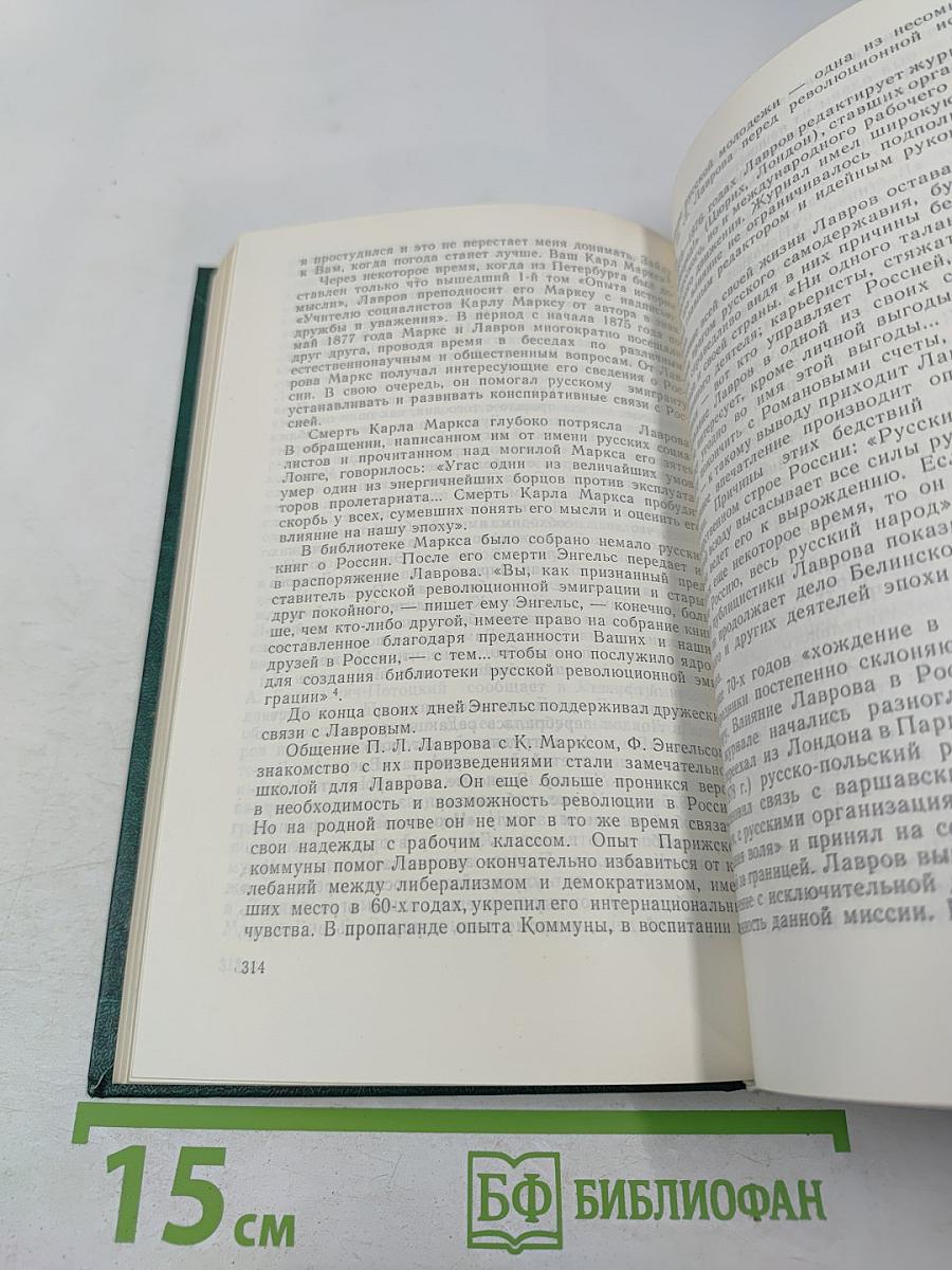 Имена на обелиске