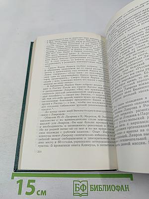 Имена на обелиске