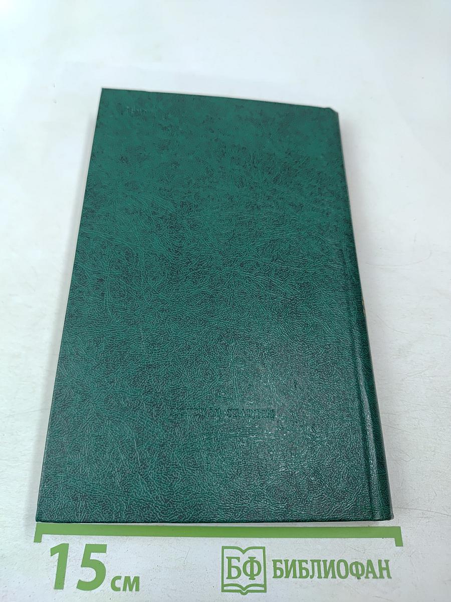 Имена на обелиске