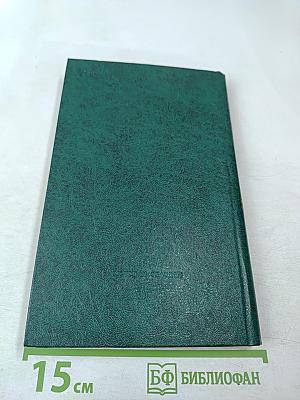 Имена на обелиске