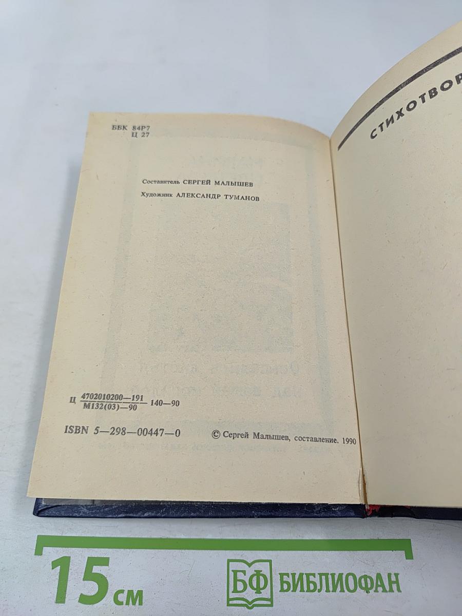 Осыпались листья над вашей могилой...