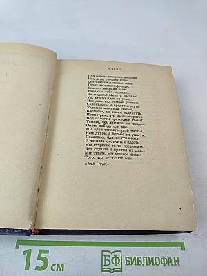 Осыпались листья над вашей могилой...