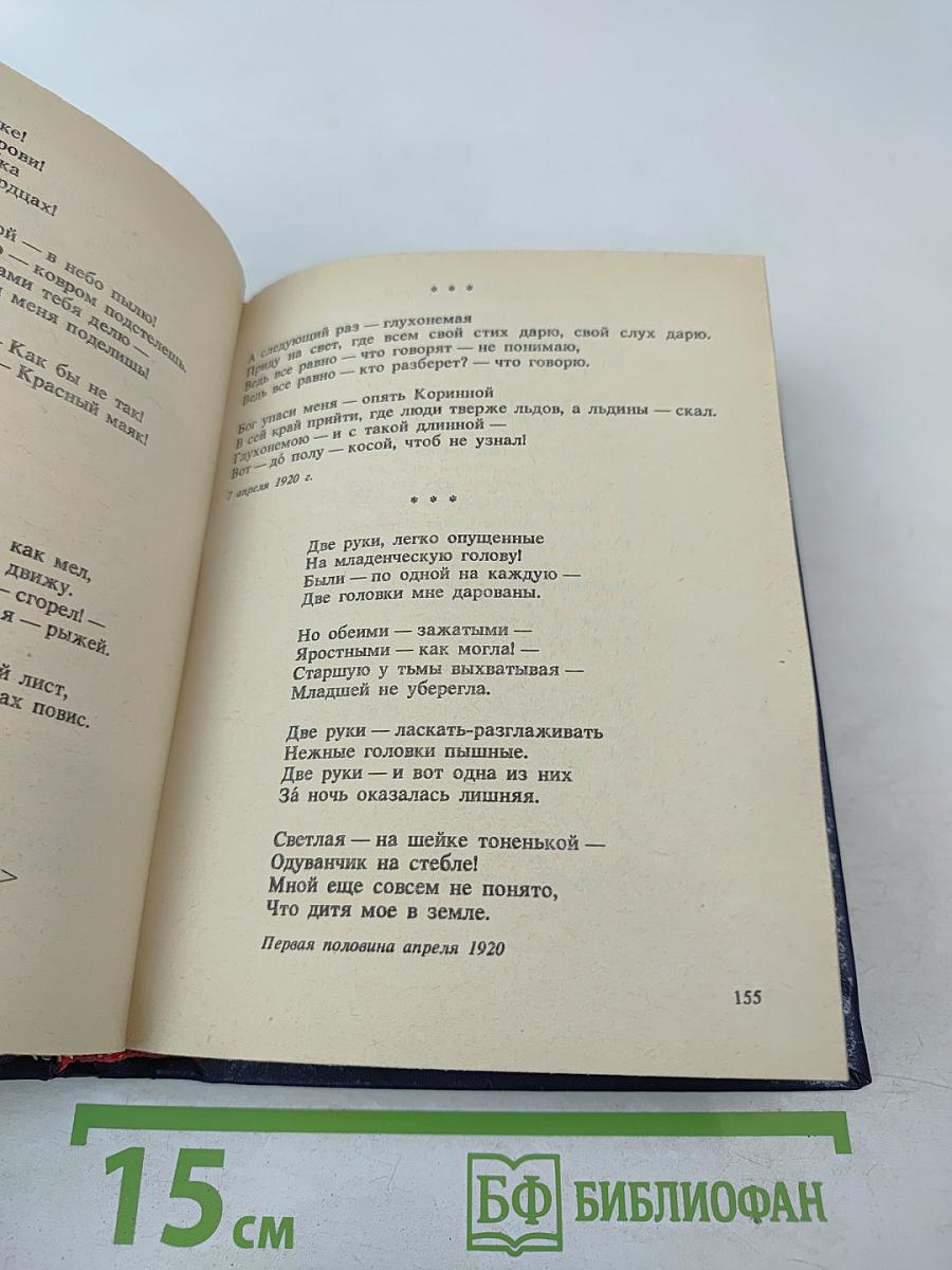 Осыпались листья над вашей могилой...