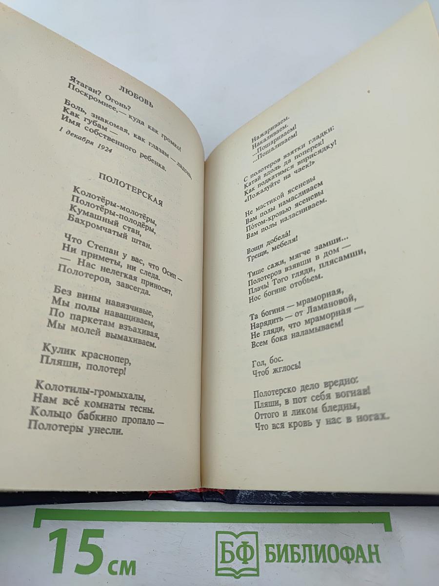 Осыпались листья над вашей могилой...
