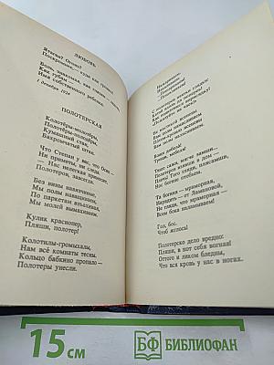 Осыпались листья над вашей могилой...