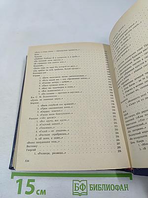 Осыпались листья над вашей могилой...