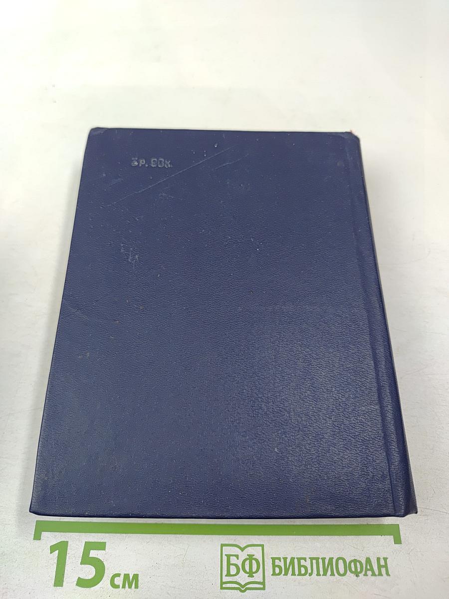 Осыпались листья над вашей могилой...