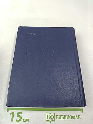 Осыпались листья над вашей могилой...