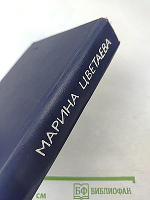 Осыпались листья над вашей могилой...