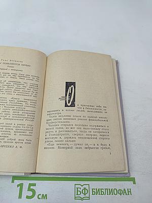 Крысы появляются ночью