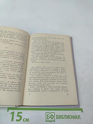 Крысы появляются ночью