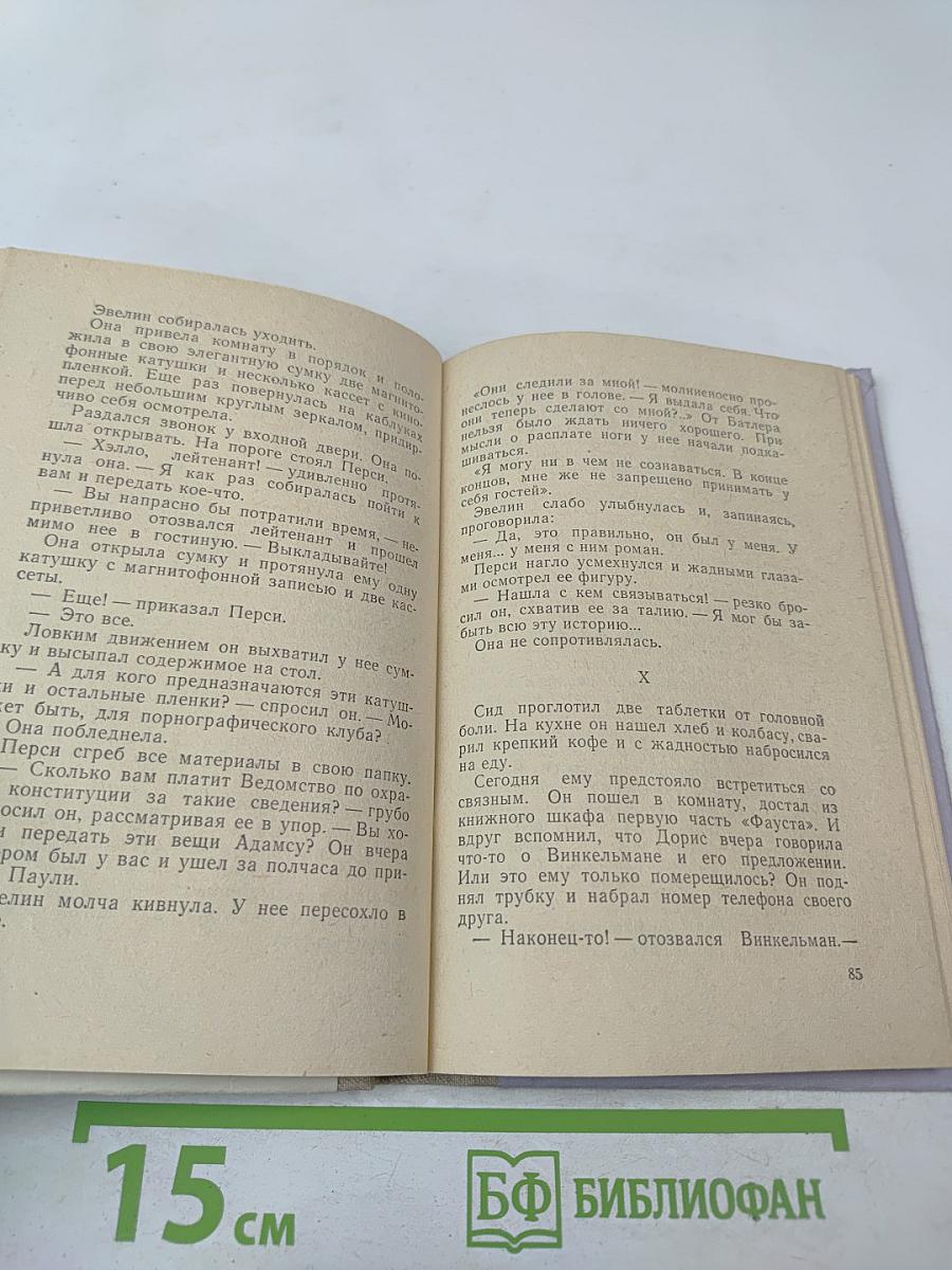 Крысы появляются ночью