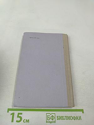 Крысы появляются ночью