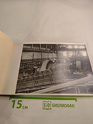 Алданский ордена Октябрьской Революции золотодобывающий горно-обогатительный комбинат «Алданзолото»