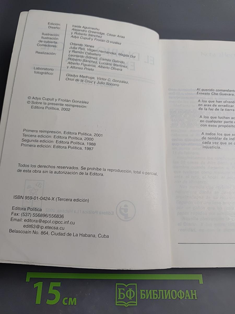 El diario del che en bolivia