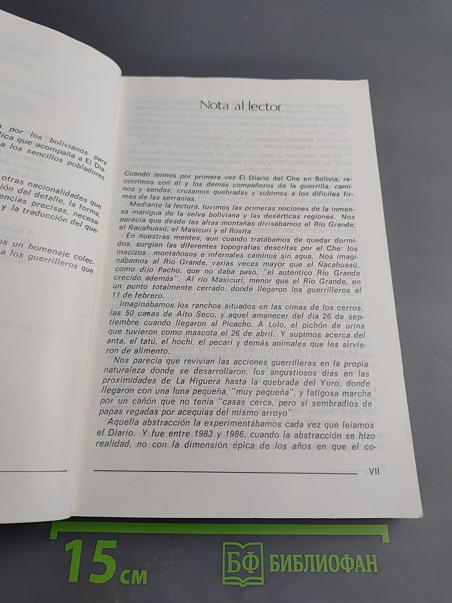 El diario del che en bolivia