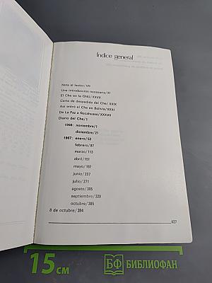 El diario del che en bolivia