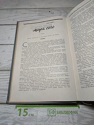 Сильные мира сего