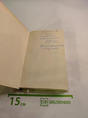 Счастье орла. Стихи и поэмы