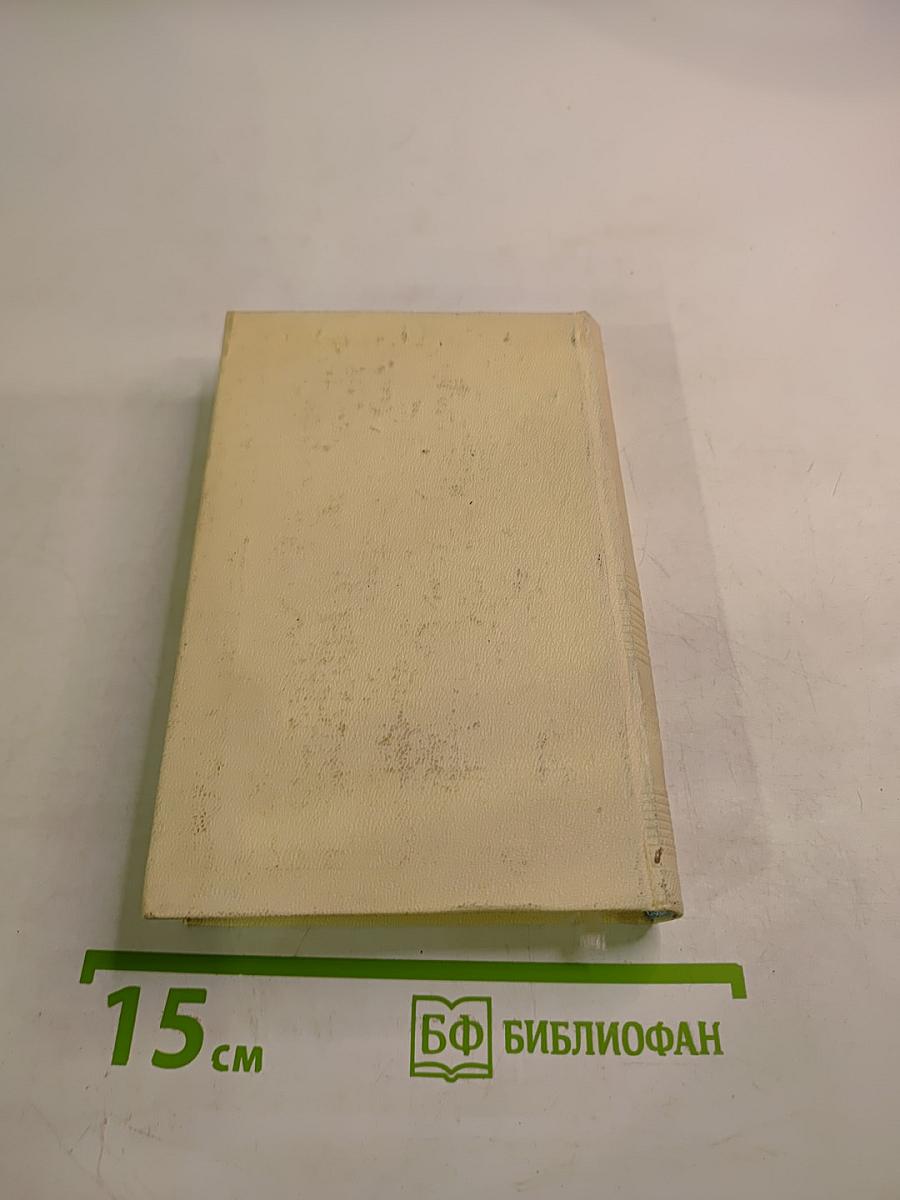 Счастье орла. Стихи и поэмы