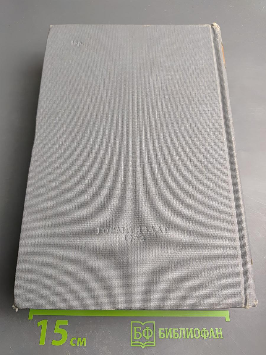 Собрание сочинений в трех томах. Том 3. Статьи и рецензии 1860-1861 гг.