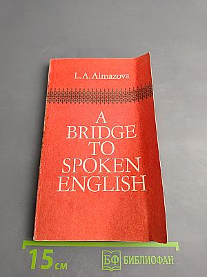 A Bridge to Spoken English